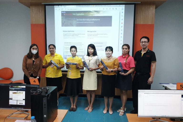 อบรมระบบสารบรรณอิเล็กทรอนิกส์ที่มหาวิทยาลัยราชภัฎนครศรีธรรมราช