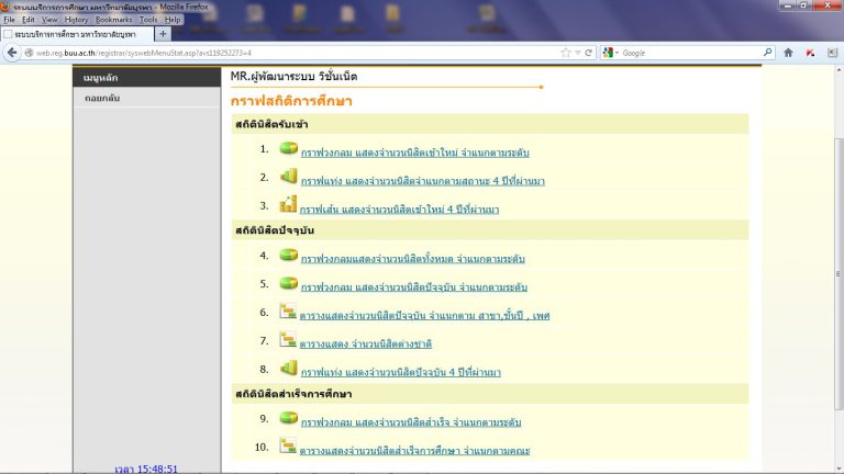 REG Option - บริษัทวิชั่นเน็ต จำกัด