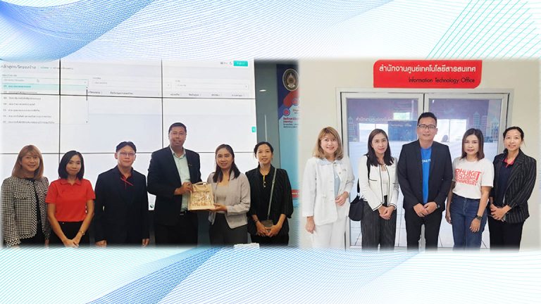 ทีมงานการตลาดบริษัทวิชั่นเน็ต จำกัด พบปะเยี่ยมเยือนลูกค้ามหาวิทยาลัยทางภาคใต้