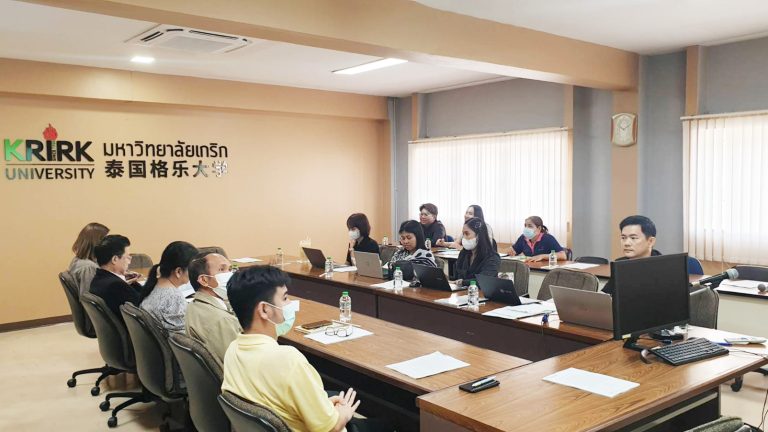 ประชุมปิดโครงการจ้างพัฒนาระบบสารสนเทศเพื่อการบริหาร(MIS) รุ่นมาตรฐาน ณ มหาวิทยาลัยเกริก