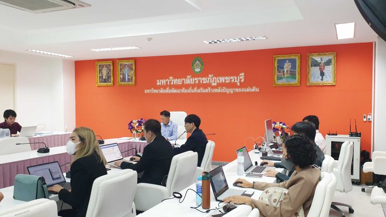 ประชุมเสนอแผนการดำเนินโครงการพัฒนาระบบสารสนเทศเพื่อการบริหารแและระบบบริการการศึกษา ระยะที่ 3 ณ มหาวิทยาลัยราชภัฏเพชรบุรี