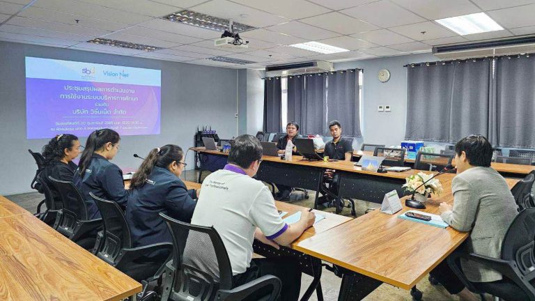 ประชุมสรุปผลการดำเนินงานการใช้งานระบบบริการการศึกษา ณ มหาวิทยาลัยเซาธ์อีสท์บางกอก