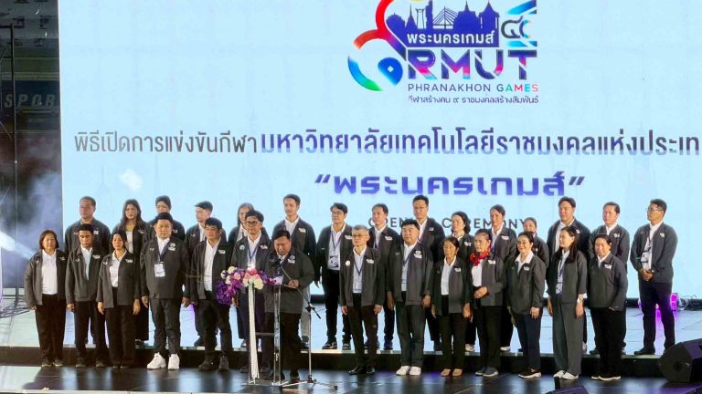 บริษัท วิชั่นเน็ต จำกัด ร่วมสนับสนุนงานกีฬามหาวิทยาลัยเทคโนโลยีราชมงคลแห่งประเทศไทย ครั้งที่ 40 &ldquo;พระนครเกมส์&rdquo;