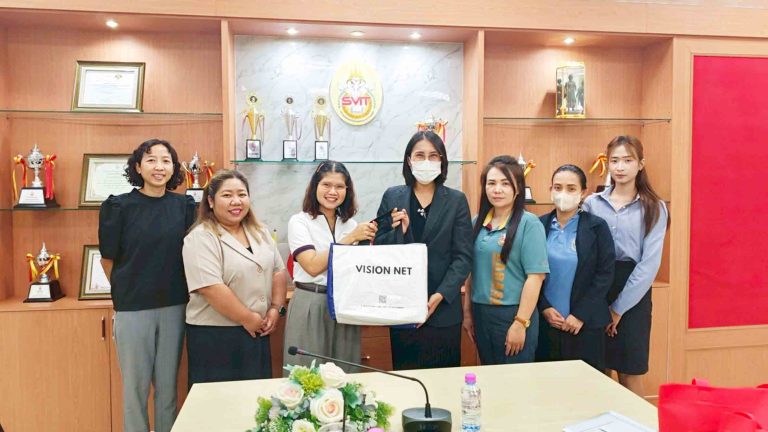 ประชุมรายงานผลการดำเนินงานตามรอบระยะเวลาบำรุงรักษา โปรแกรมระบบบริการการศึกษา รุ่นมาตรฐาน สถาบันสารสาสน์เทคโนโลยีแห่งสุวรรณภูมิ