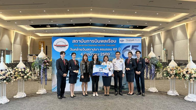 บริษัท วิชั่นเน็ต จำกัด ร่วมแสดงความยินดี เนื่องในโอกาสวันคล้ายวันสถาปนา ครบรอบ 65 ปี สถาบันการบินพลเรือน